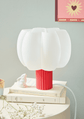 Lampe Fluffy Rouge Coquelicot